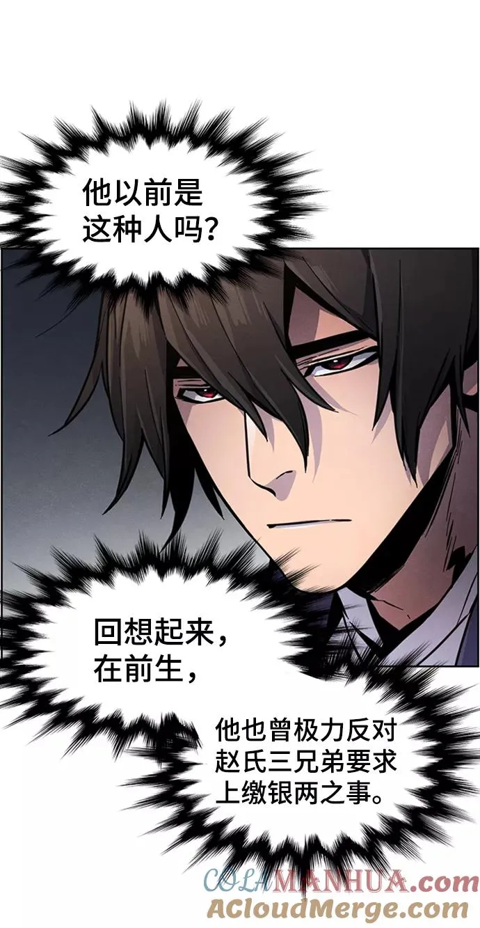 第11话21