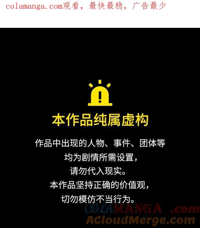 第117话0