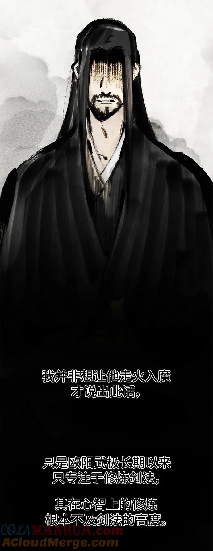 第74话60