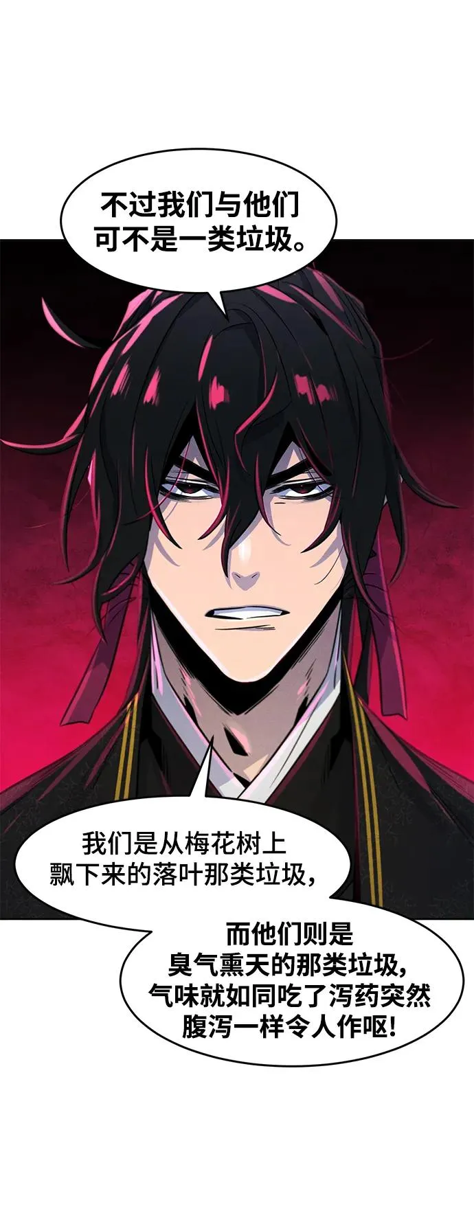 第91话8