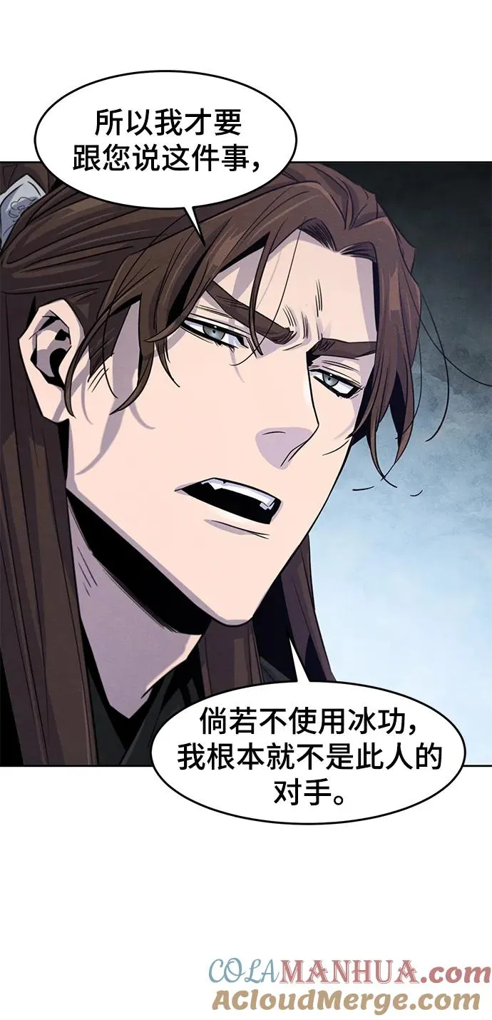 第84话33