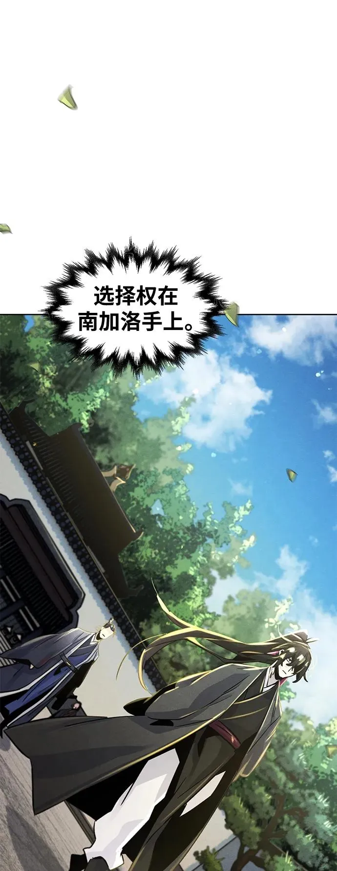 第79话65