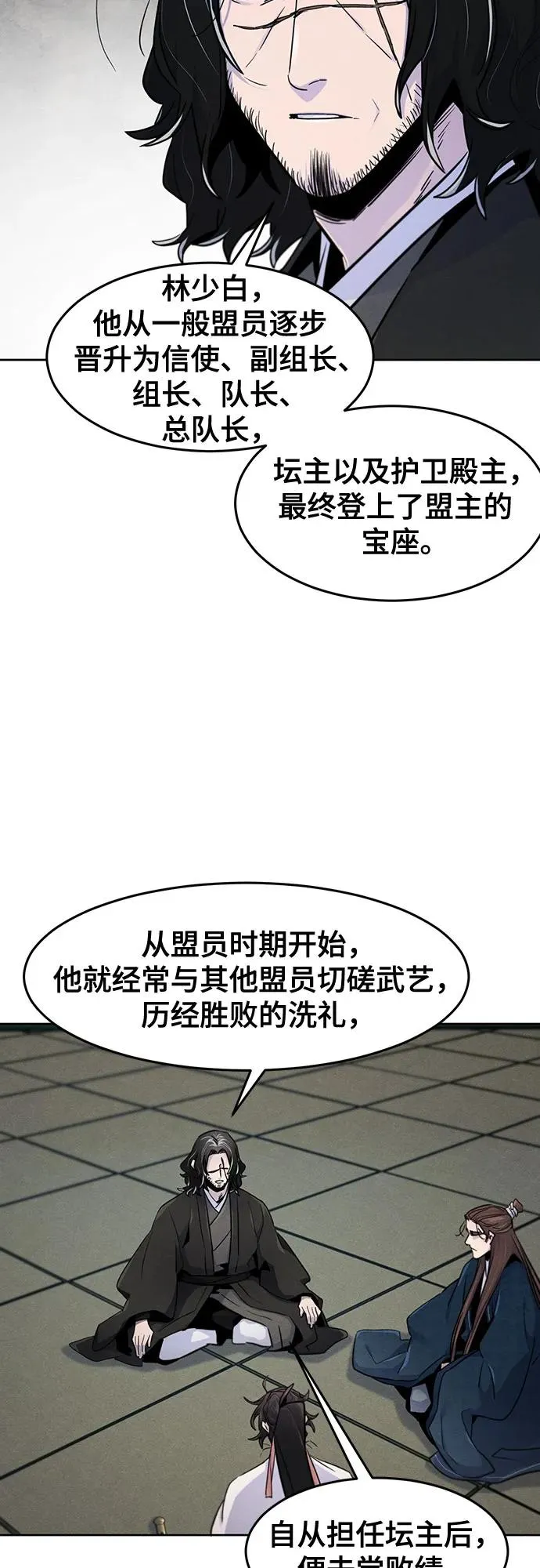 第114话25