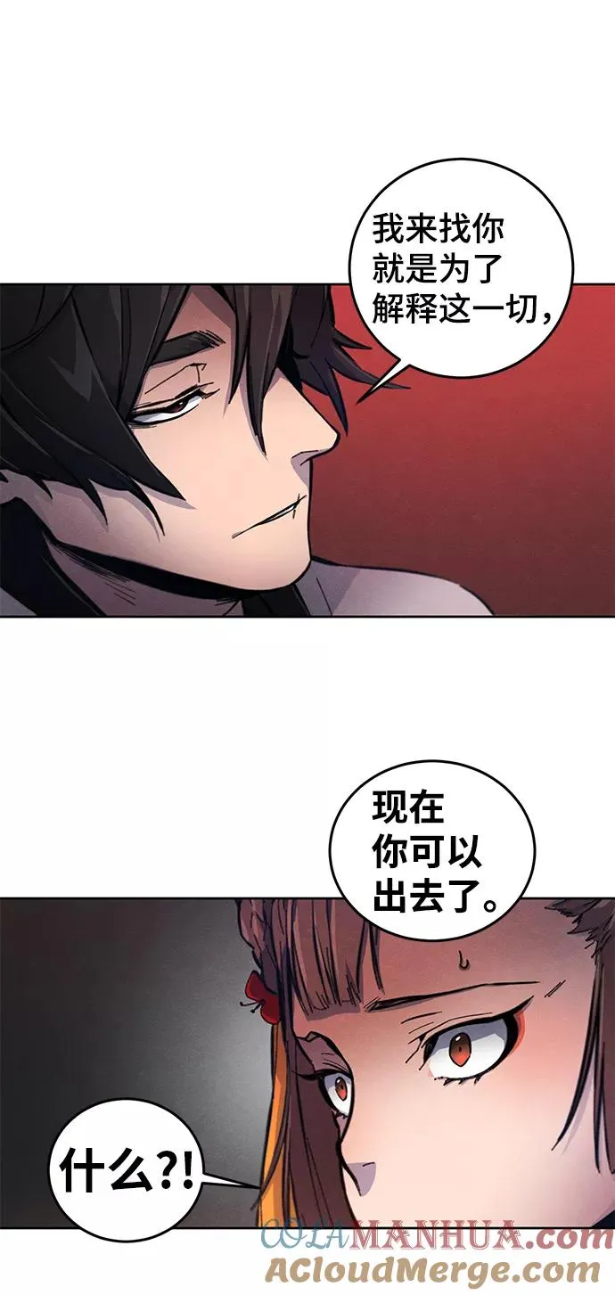 第3话48