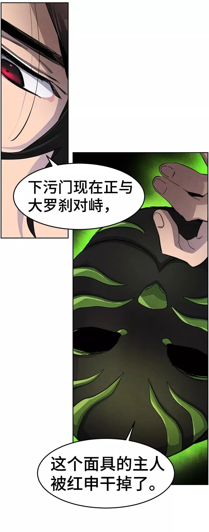 第37话46