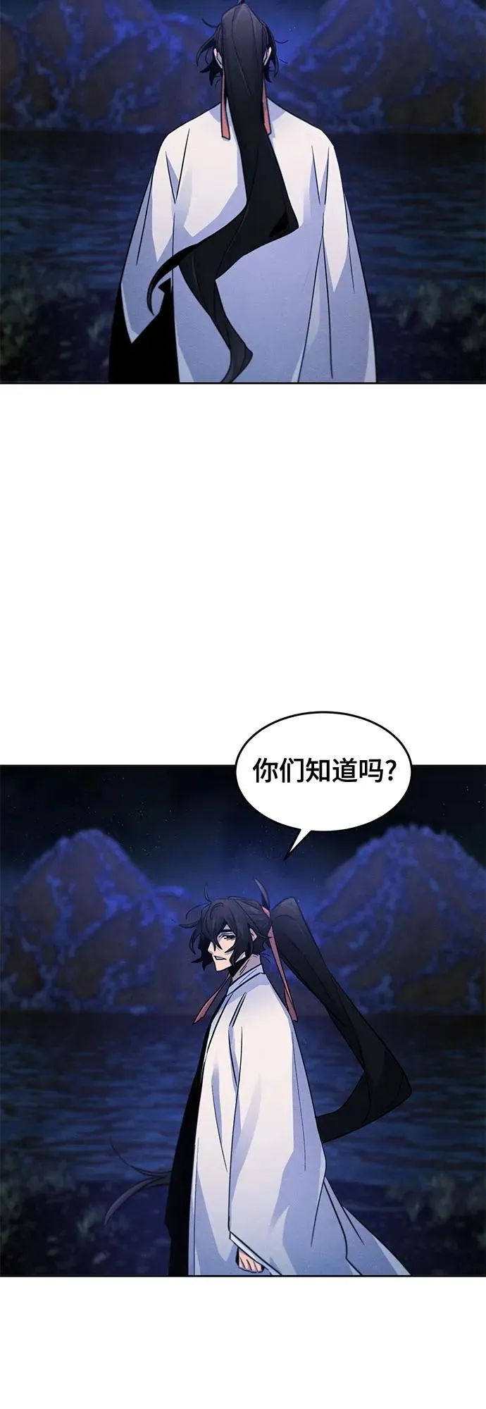 第117话56