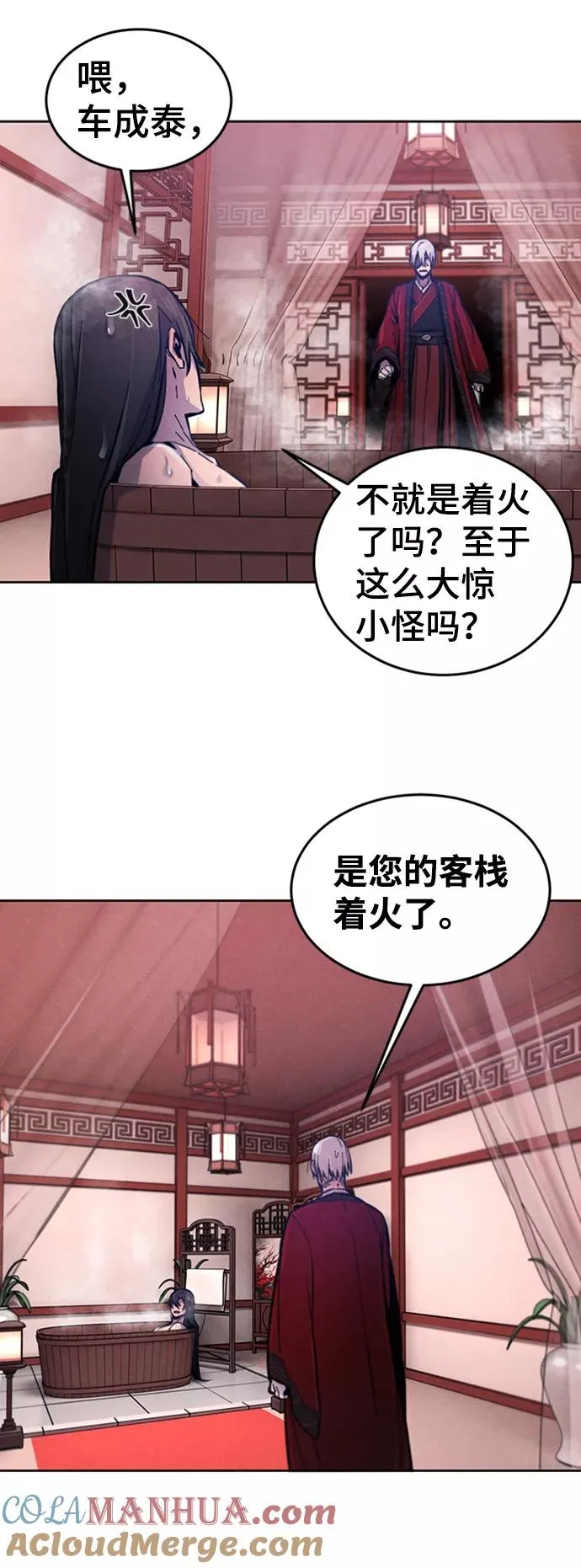 第9话32