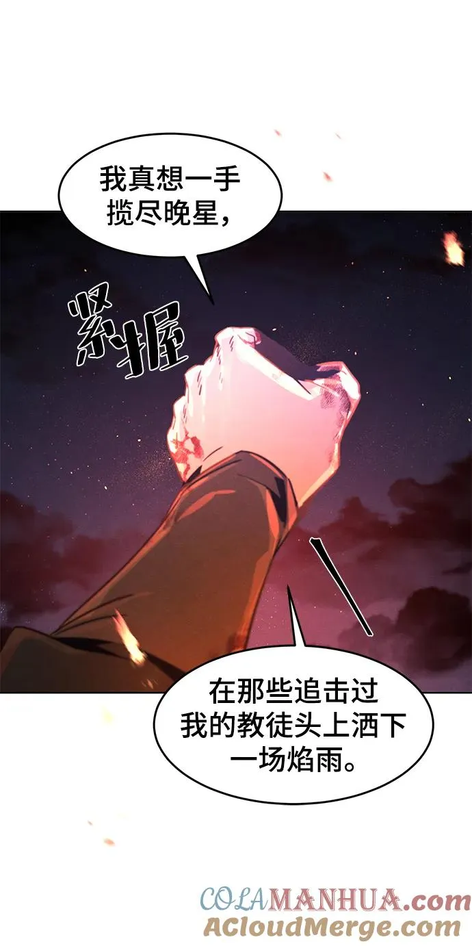 第73话36