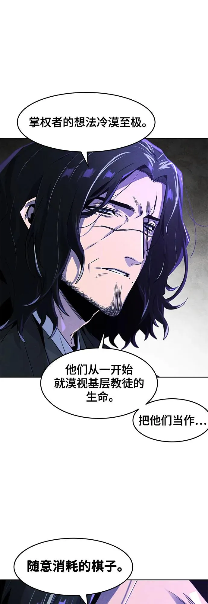 第115话29