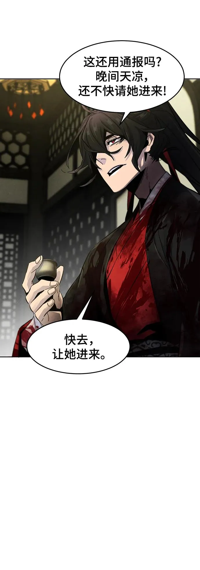 第53话61