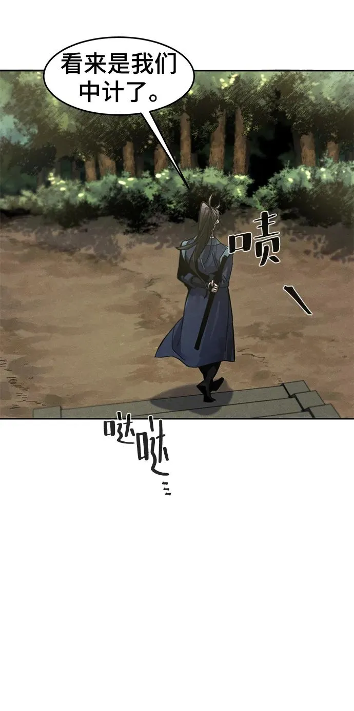 第58话4