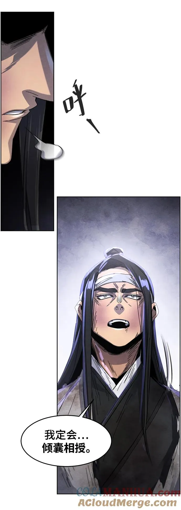 第61话48