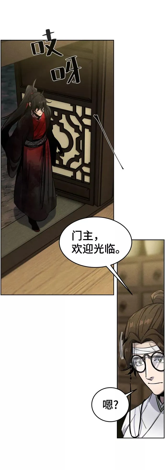 第47话62