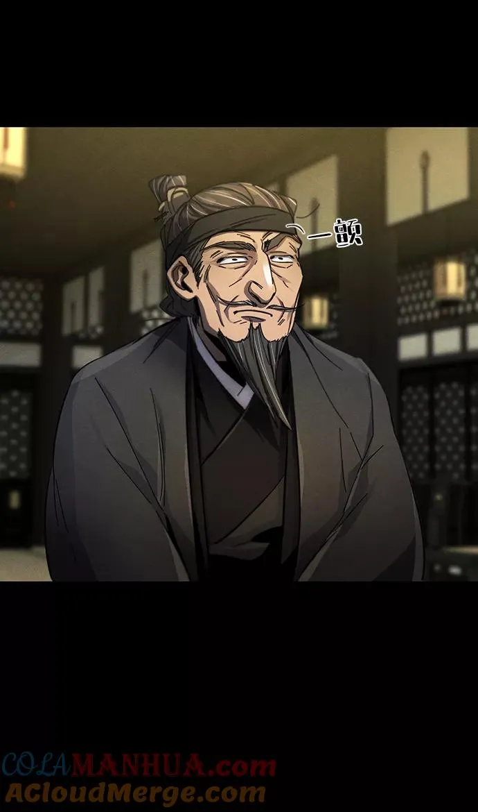 第46话3