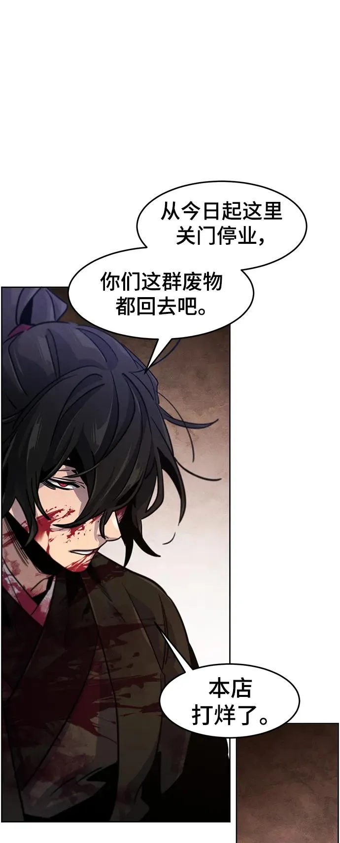 第72话32