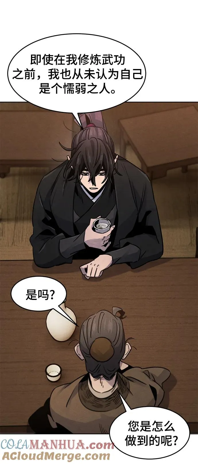 第68话90