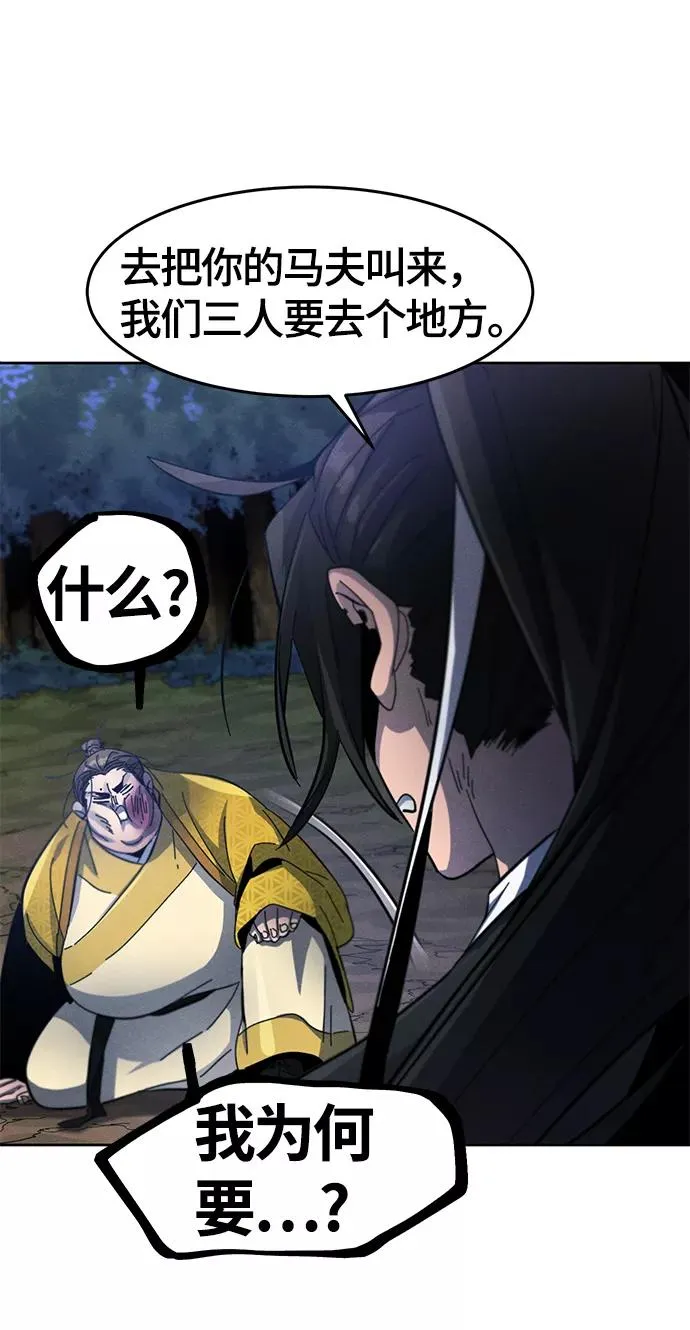 第36话62
