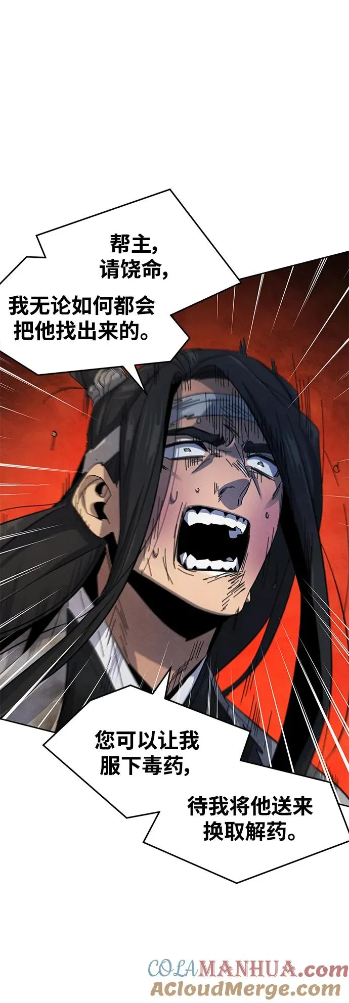 第61话6
