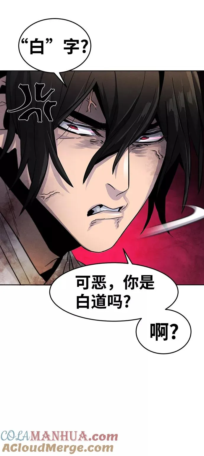 第33话36