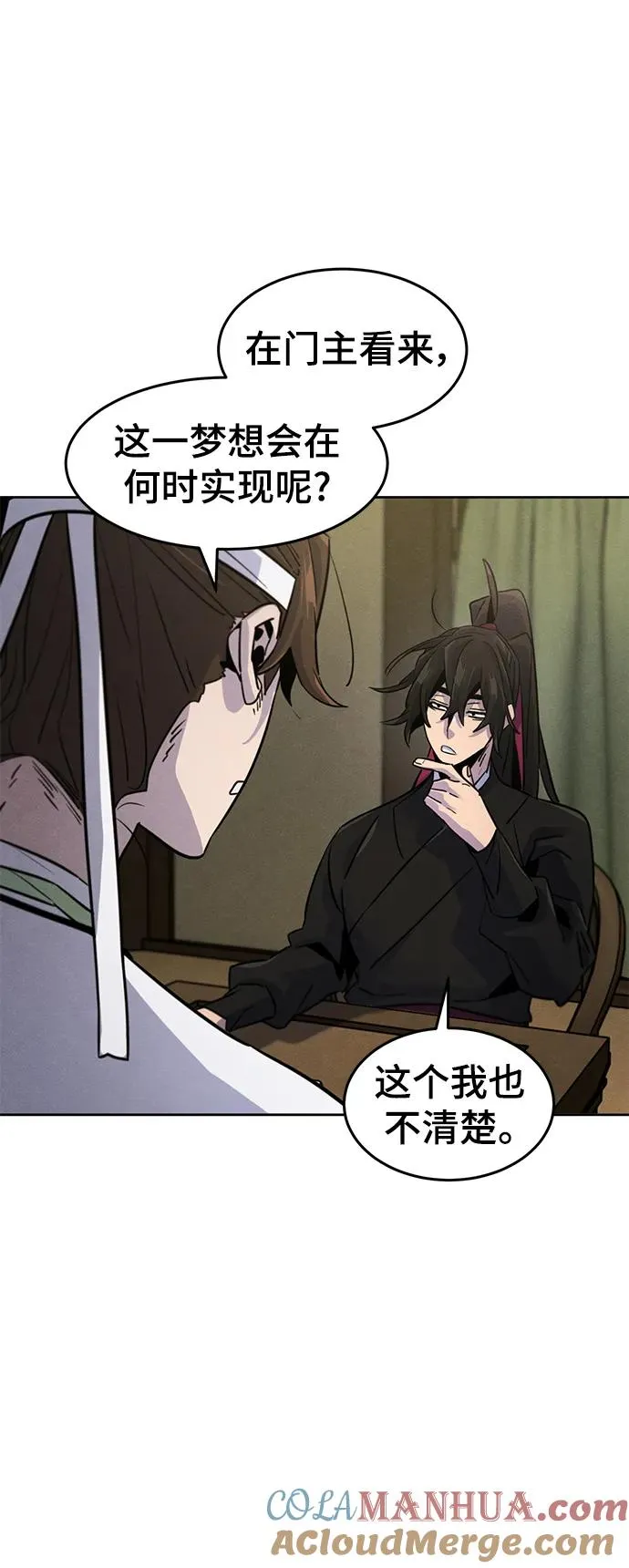 第76话30