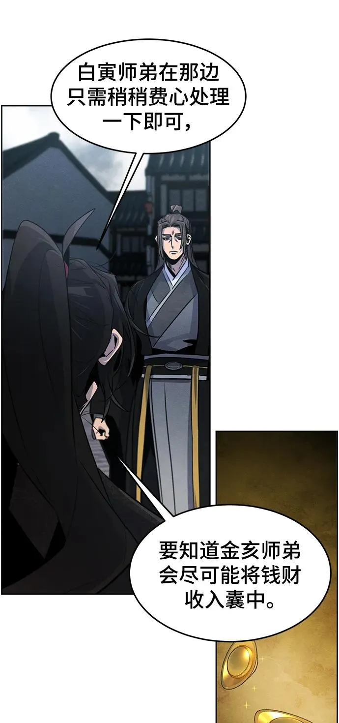 第96话43