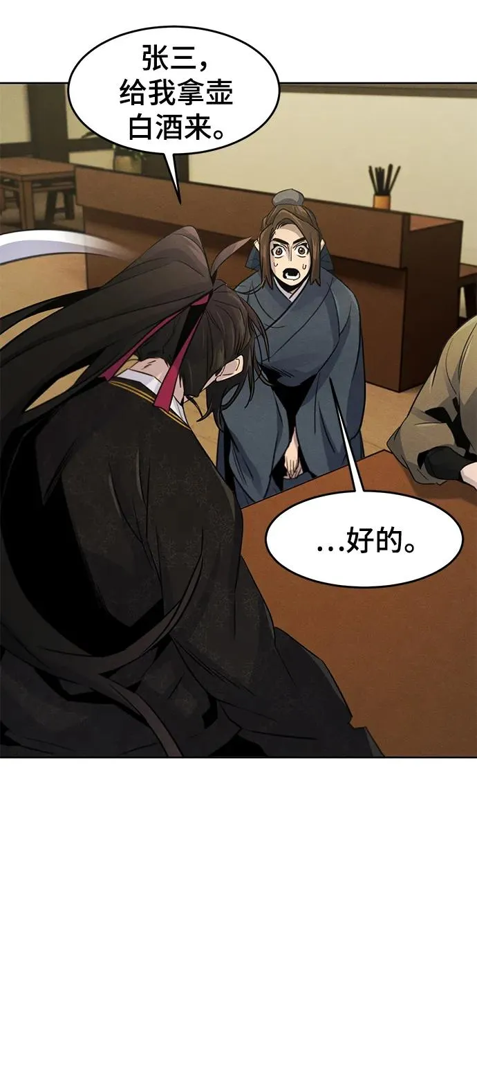 第95话29