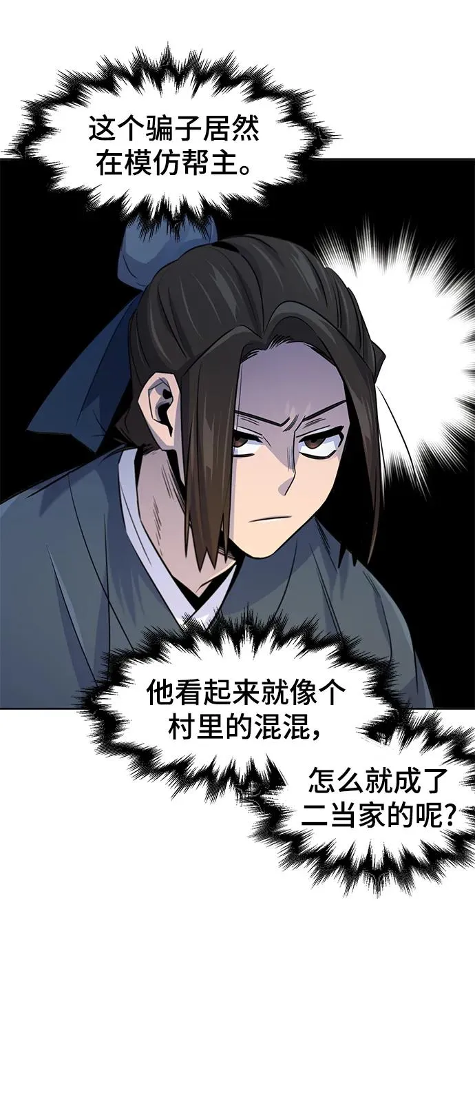 第94话55