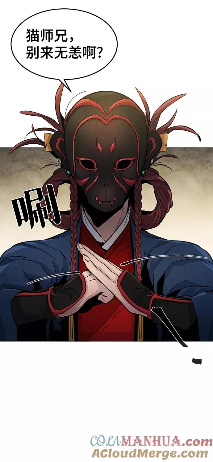 第25话60