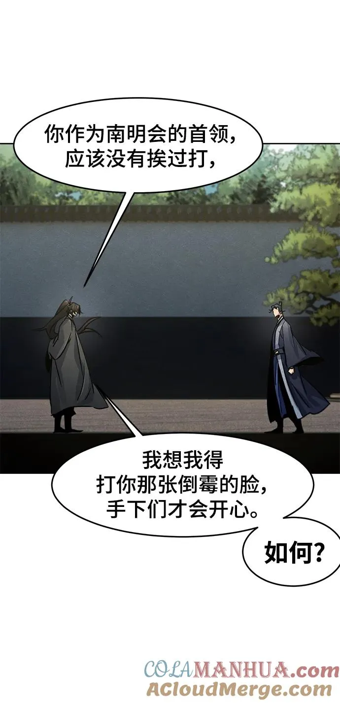 第78话63