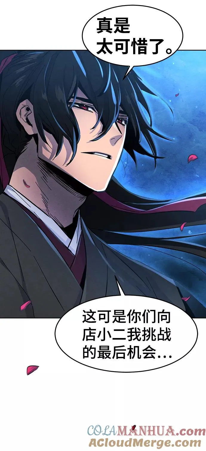 第22话9