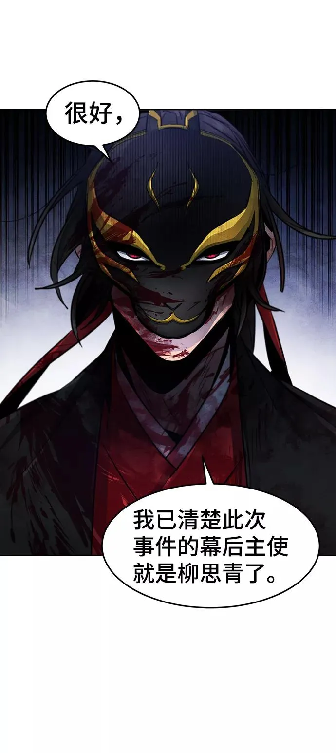 第51话23