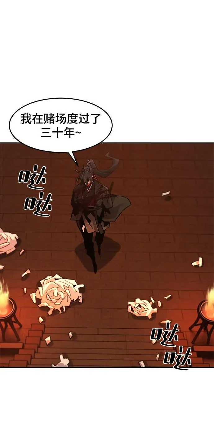 第73话14