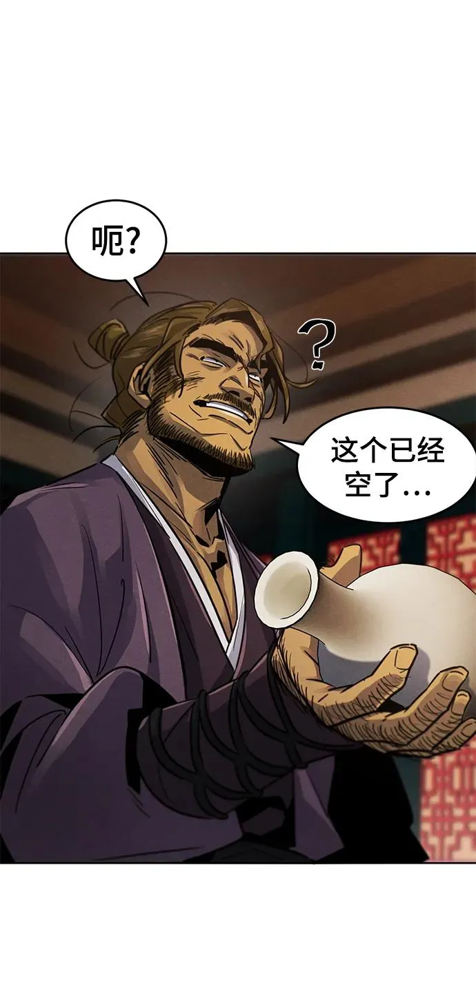 第64话33