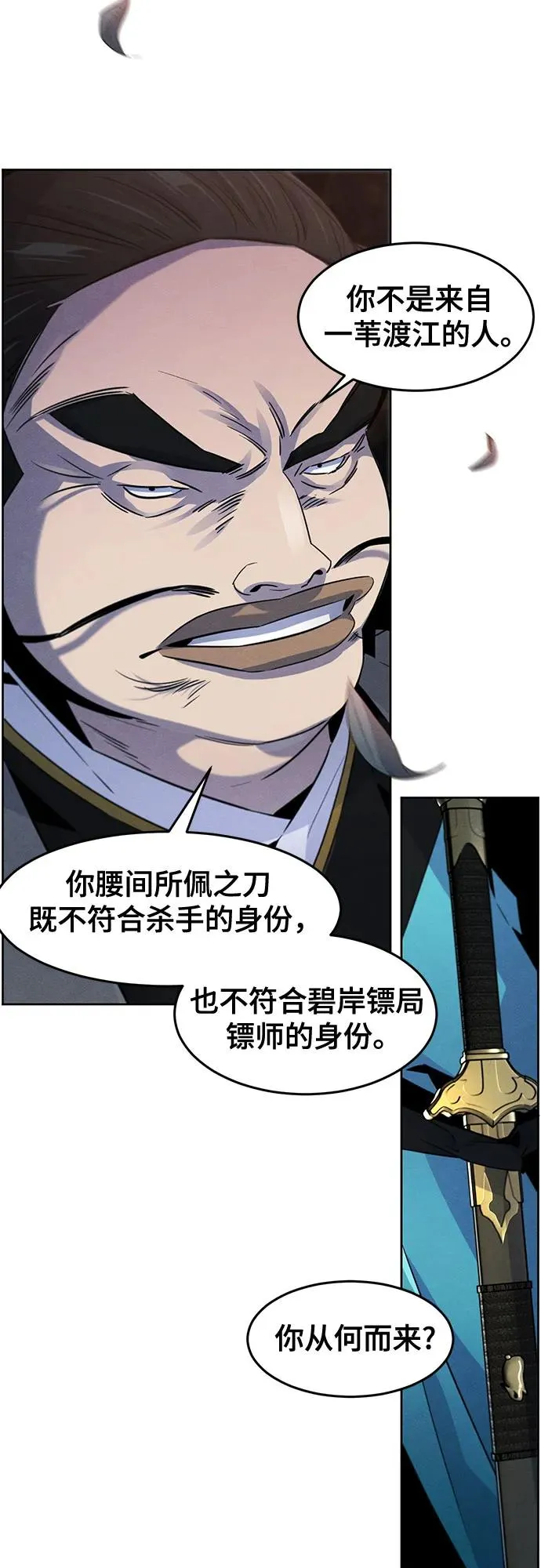 第103话2