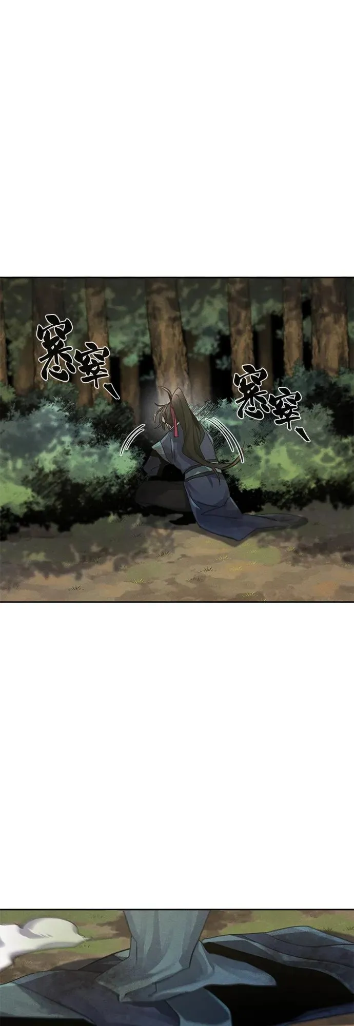 第58话10