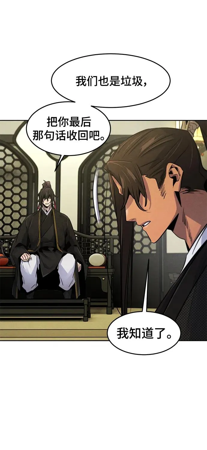 第91话7