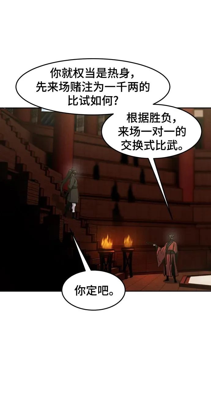 第66话22