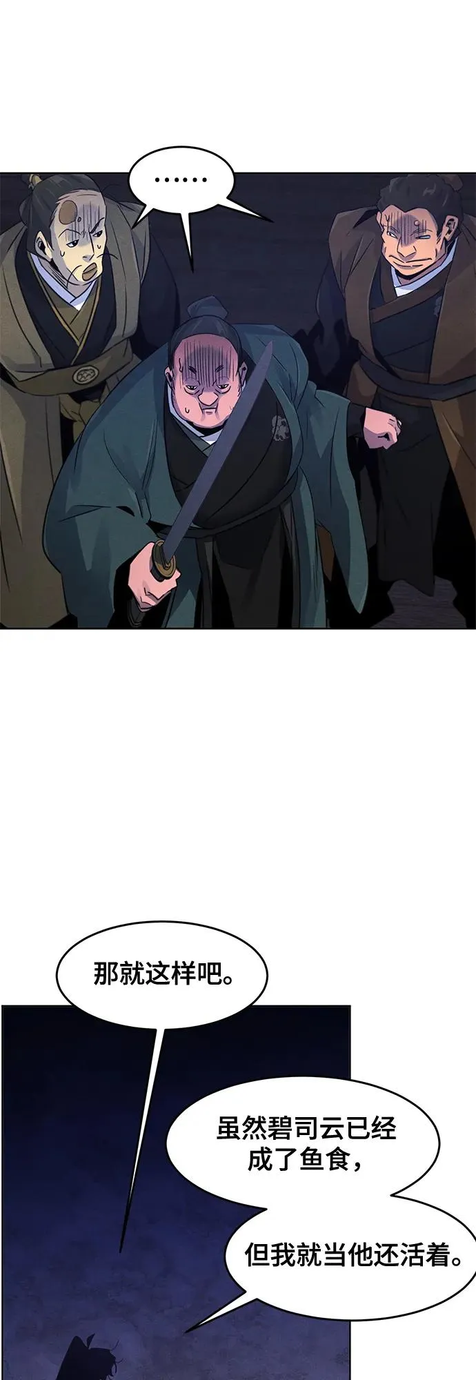 第103话37