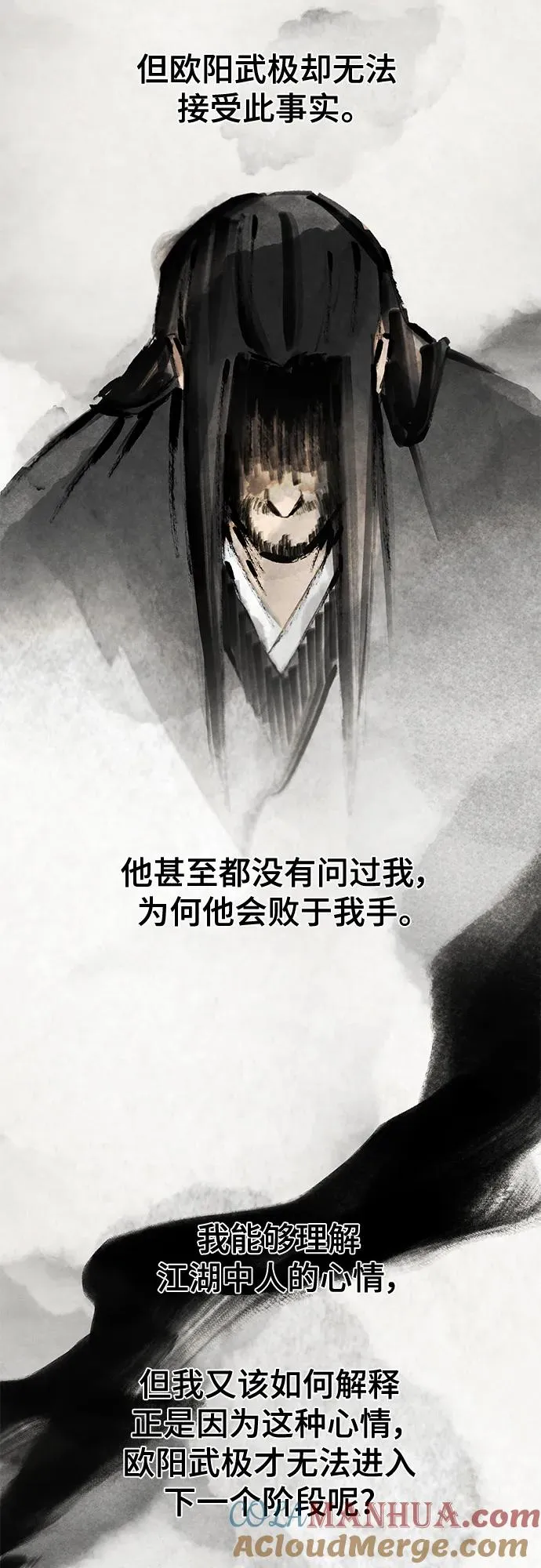 第74话57