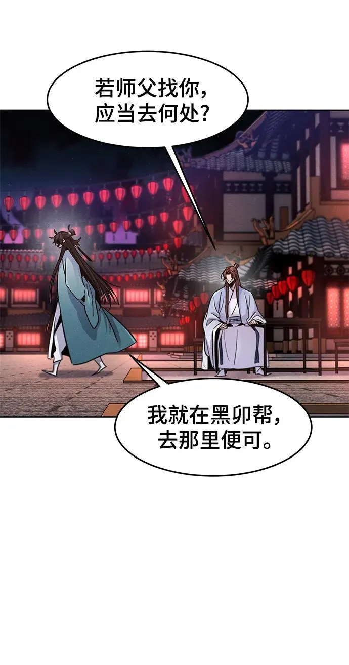 第89话11
