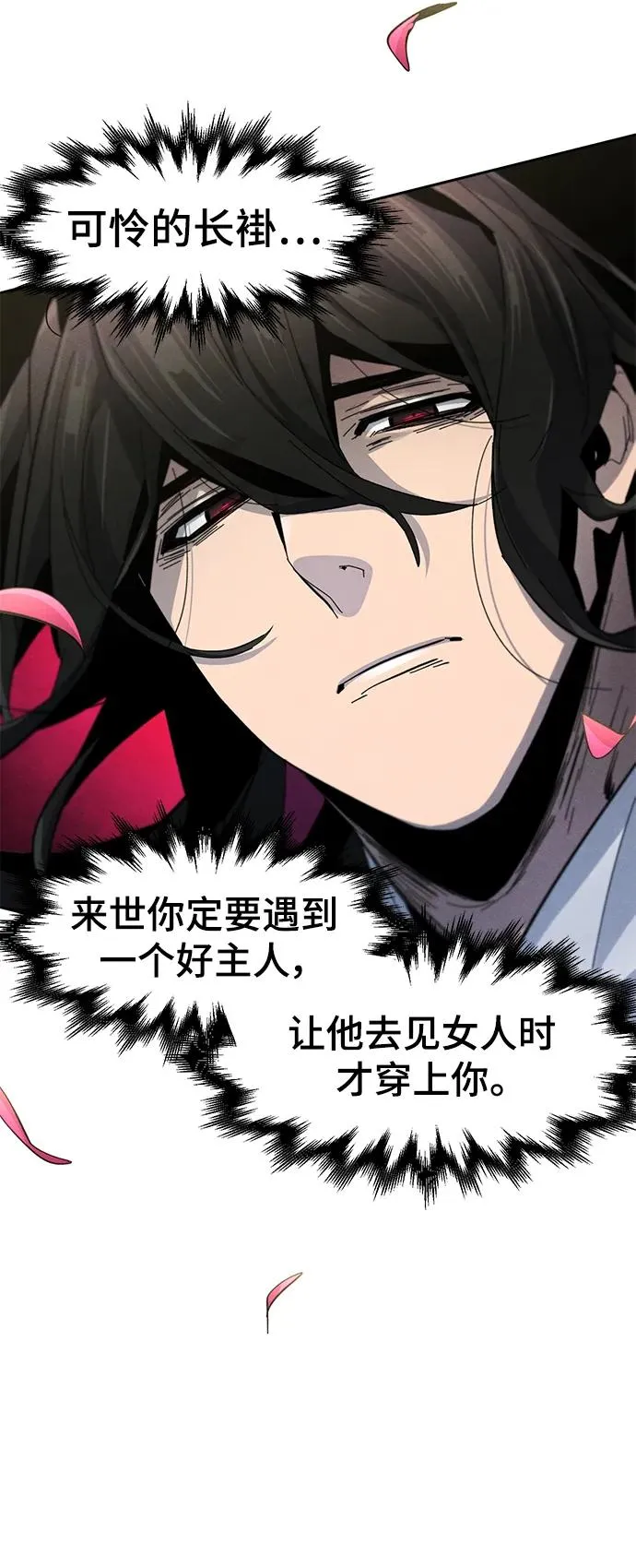 第59话20