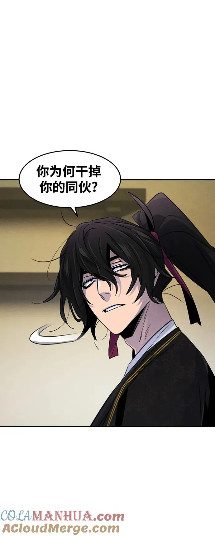 第95话69