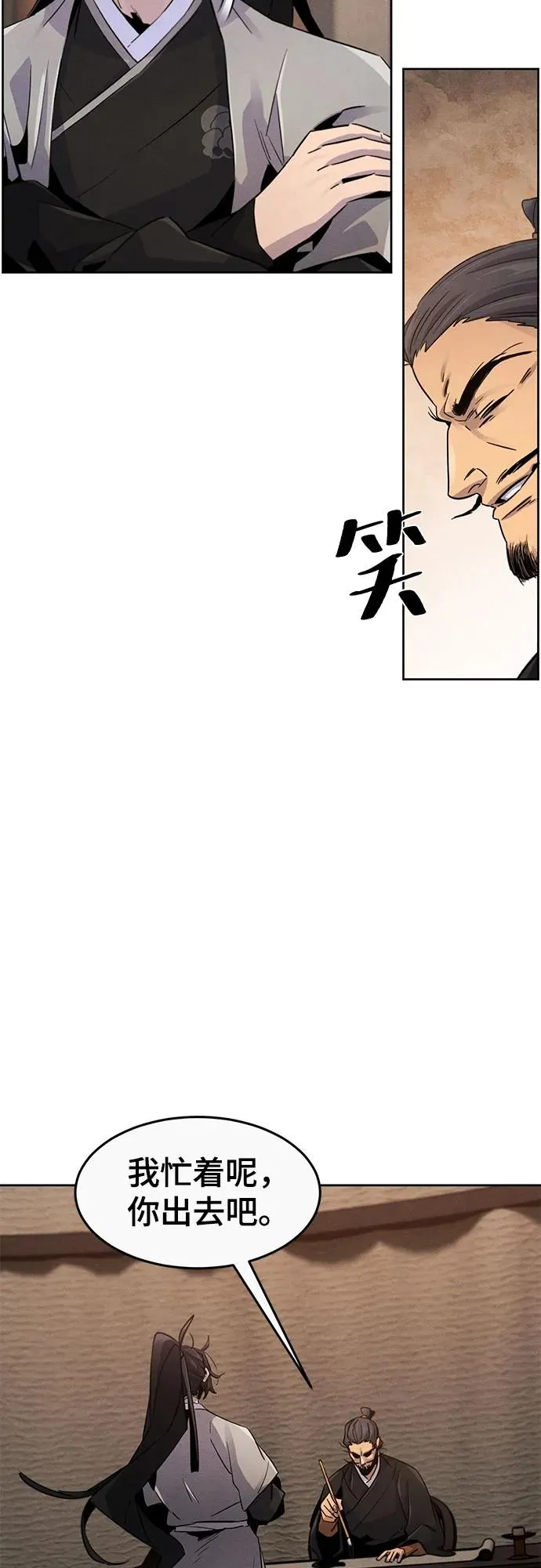 第105话4