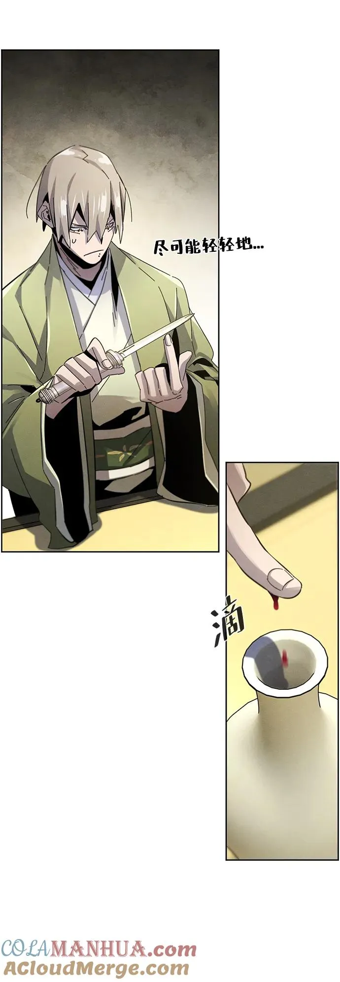 第61话57