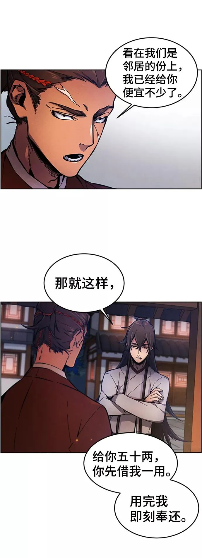 第5话46