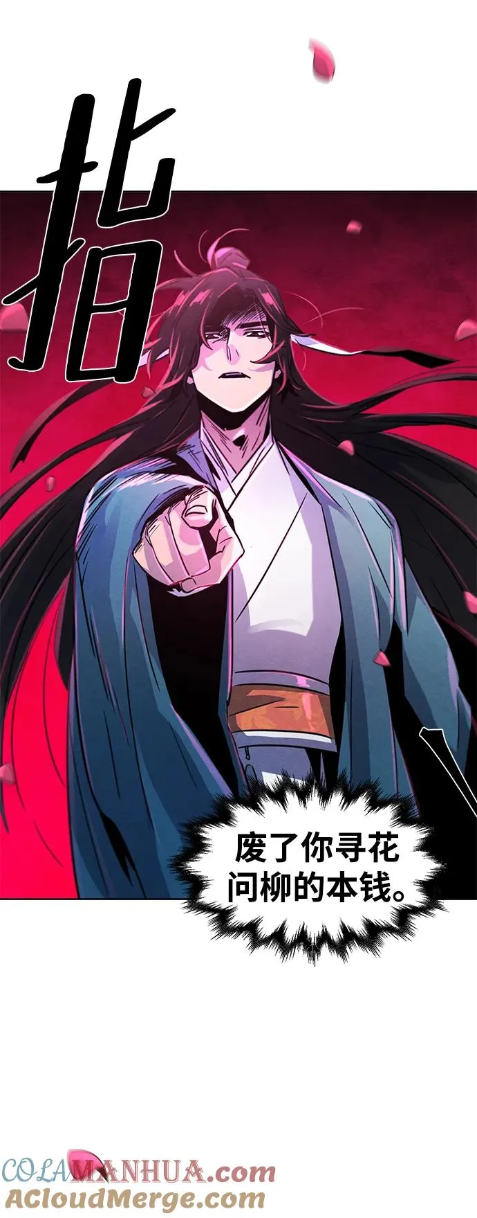 第80话69