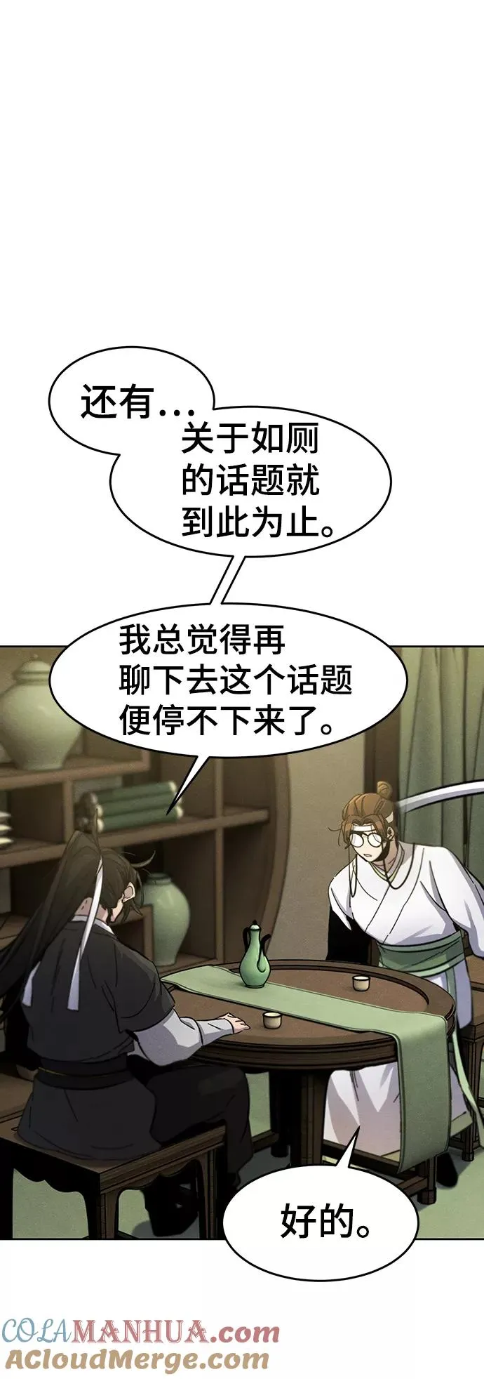 第38话33