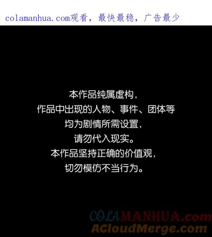 第48话0