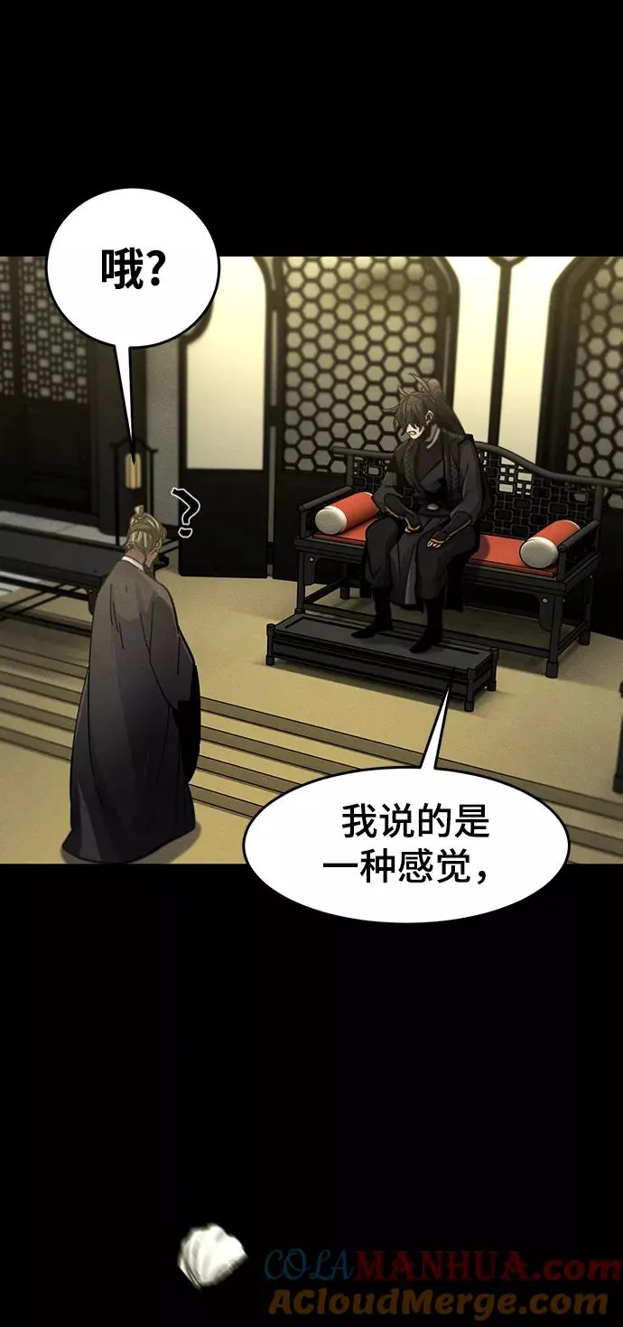 第46话6