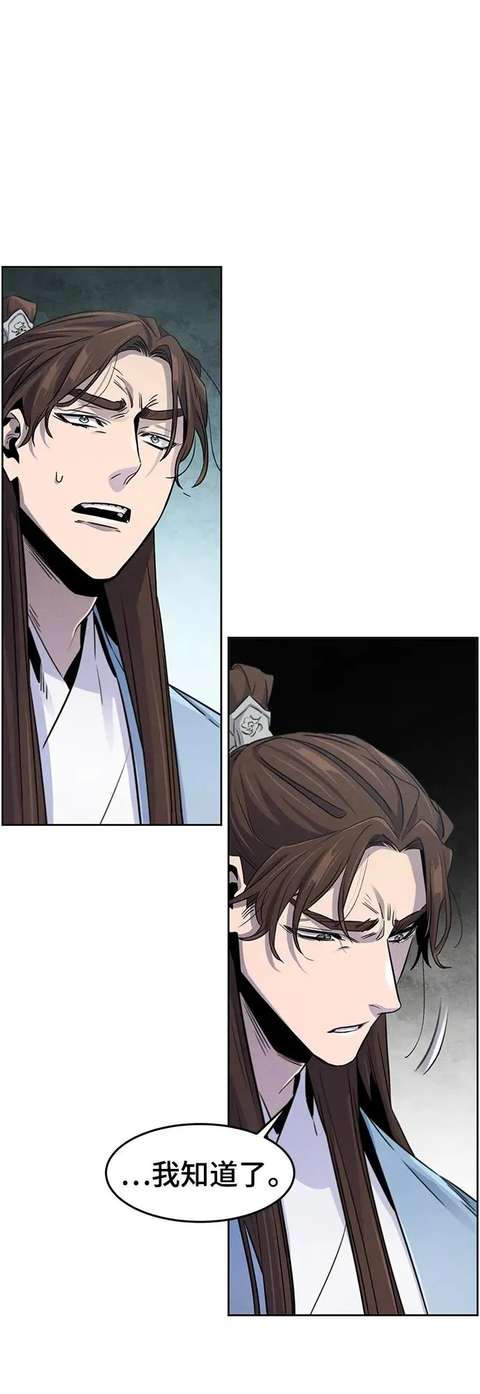 第85话17